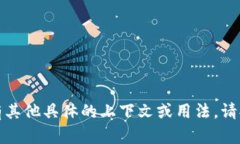 “im” 是“I'm”的缩写，意思是“我是”。如果