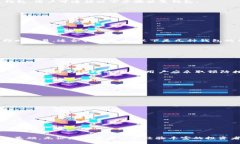   区块链钱包使用全攻略：从入门到精通的高清指