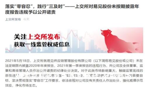如何获取比特币钱包地址：全面指南