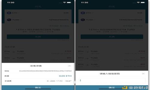 安卓比特币钱包APP推荐与使用指南