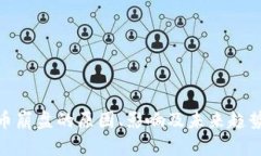 IMX币崩盘的原因、影响及未来趋势分析