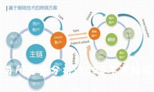 以太坊钱包交易所走势分析：2023年市场前景与投资策略