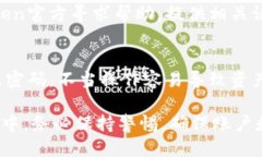   imToken最新版本下载指南：安装步骤与使用技巧
