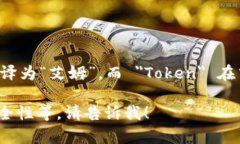 这是一个有趣的问题，＂imToken＂ 钱包可以分为