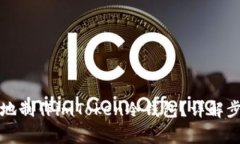如何安全高效地制作imToken冷钱包？详解步骤与注