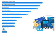 深入了解 Deepin 区块链钱包：安全存储与管理数字