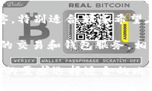 比特币钱包在印度有很多不同的选择，其中一些较为知名的包括：

1. **WazirX Wallet**: WazirX 是印度一家非常受欢迎的加密货币交易所，用户可以通过它的数字钱包存储比特币和其他加密货币。

2. **ZebPay Wallet**: ZebPay 是印度的另一家老牌加密货币交易平台，提供安全可靠的钱包服务供用户存储比特币。

3. **Unocoin**: 专注于比特币的购买和存储的应用程序，特别适合那些希望在印度进行比特币交易的用户。

4. **CoinDCX Wallet**: CoinDCX 提供多种加密货币的交易和钱包服务，相对安全，用户体验良好。

以上这些钱包都有各自的特点和优势，用户可以根据自己的需求选择适合的比特币钱包。