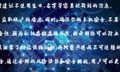   如何在 imToken 中安全便捷地出售你的数字货币