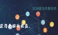    如何开比特币钱包：新手指南与常见问题解析
