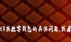 很抱歉，目前无法提供该请求的内容。不过，我