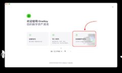 2019年以太坊钱包空投：投资者的福音与潜在风险