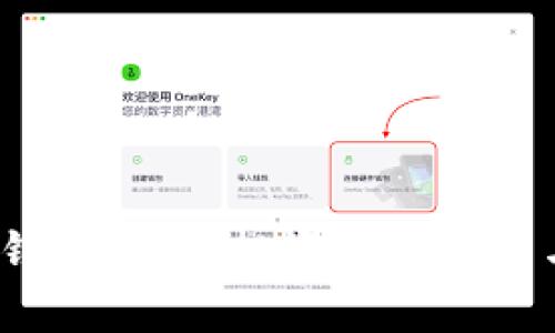 2019年以太坊钱包空投：投资者的福音与潜在风险分析