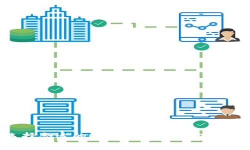 如何选择合适的OMNI USDT钱包：全面指南