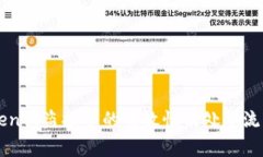 imToken被盗报警的有效性及处理流程详解