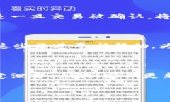   如何在imToken钱包中安全便捷地兑换以太坊？