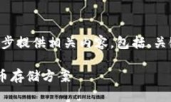 由于内容的字数需求较大，下面将为您逐步提供