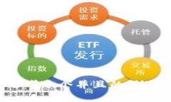 思考一个并且的，放进