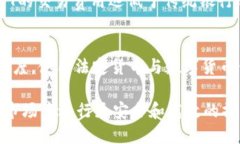   如何安全便捷地将USDT转账至他人钱包 /  guanji