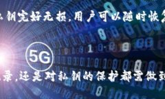 比特币钱包地址的变换及其影响解析比特币, 钱包