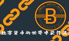   USDT钱包怎么换钱：全面指南 /  guanjianci USDT, 钱