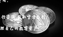 bahaoimtoken热钱包的使用方法详解/bahaoimtoken, 热钱