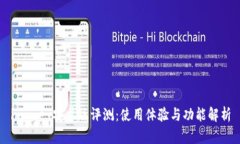 imoney安卓版评测：使用体验与功能解析