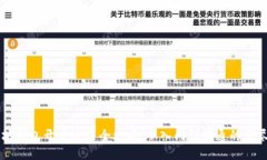 以太坊钱包开发过程全攻略：从入门到精通的详