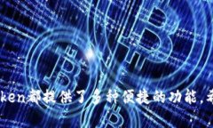   如何使用冷钱包imToken管理你的数字资产 /  gua