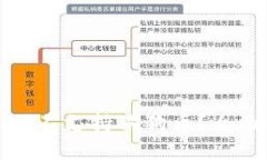 为什么 imToken 不支持狗狗币？全面解析及如何处