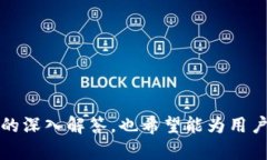    如何将imToken钱包中的数字货币安全转出  /  g