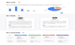 IM钱包：新兴数字资产管理工具的探索与应用