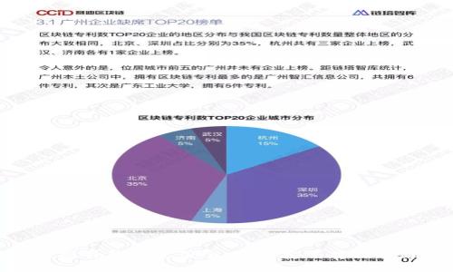 : 区块链硬件钱包使用全攻略：安全存储与简单管理