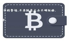   如何避免imtoken钱包被盗及应对措施 /  guanjianc