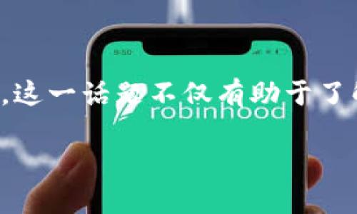 在这个中，我们将探讨以太坊钱包公司及其根据地域分布的不同情况。这一话题不仅有助于了解以太坊的生态系统，还能帮助用户更好地选择适合自己的钱包服务。

以太坊钱包公司分布解析：全球最优质服务提供商