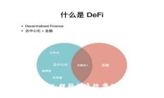 IM官方APP：提升沟通效率的必备工具