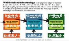    token.im安卓版官网最新：如何通过Token.im在区块