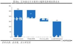    全面解析Imtokey钱包：数字货币的安全与便捷之