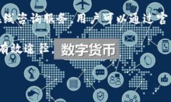   imToken转账失败的原因及解决方法 /  guanjianci i