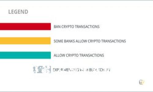 imToken钱包交易流程详解：从创建钱包到完成交易的全步骤指南