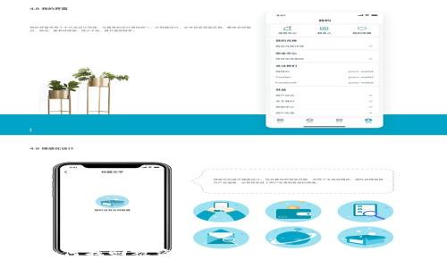 如何找回被盗的imToken币：全面指南