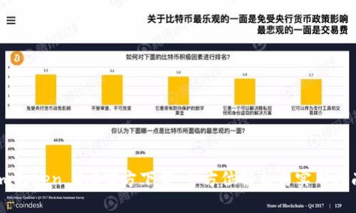 imToken 2.0官方下载：全方位解析与实用指南