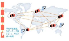 BOC区块链电子钱包：安全便捷的数字货币管理解