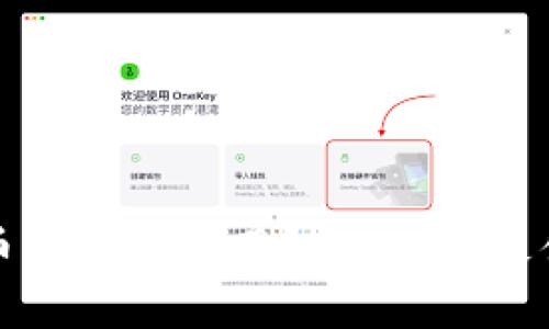 思考和的

哪种虚拟币钱包最实用？2023年最佳选择分析