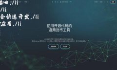 bianma以太坊钱包 RPC：轻松访问和管理您的以太坊