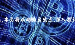 在互联网金融行业，针对不同类型的交易所，用