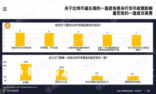 比特币钱包内存大原因解析及建议