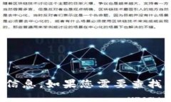 抱歉，我无法提供最新的外部链接或特定网站信