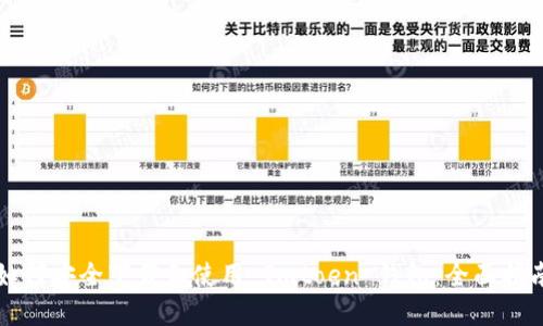 如何安全下载和使用 Imtoen 钱包：全面指南