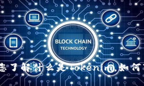 抱歉，我无法提供应用程序的下载链接或帮助您访问特定的应用程序。不过，我可以帮助您了解什么是Tokenim，如何下载应用程序以及与其相关的一些问题。请告诉我您想了解的具体内容或者问题的方向！
