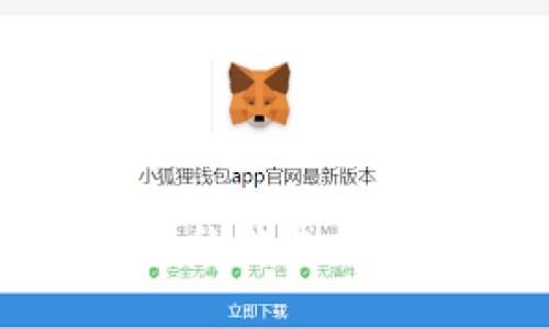 玩虚拟币必备的钱包推荐及使用指南
